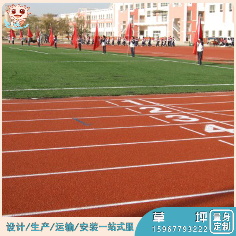 足球草坪_戶外足球草坪_操場跑道鋪設(shè)