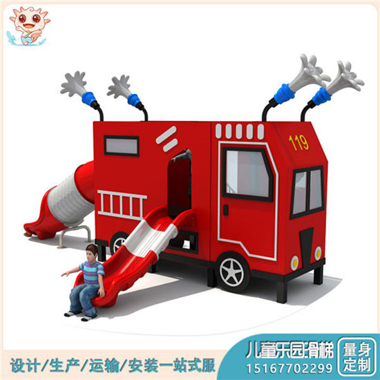 車站組合滑梯 車站大型組合滑梯 pe板組合滑梯廠家供應(yīng)——樂(lè)圖無(wú)動(dòng)力游樂(lè)設(shè)備