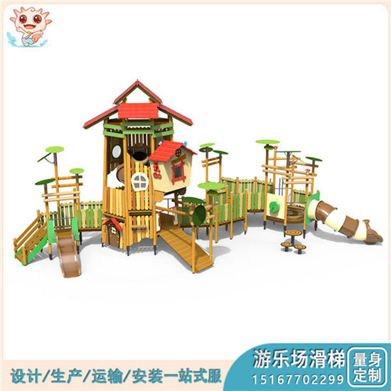 pe板滑梯 奇特樂游樂pe板滑梯 pe板組合滑梯 廠家供應——樂圖無動力游樂設備