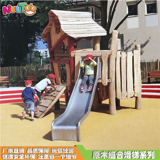 戶(hù)外木質(zhì)組合滑梯 原木組合滑梯 實(shí)木小博士組合滑梯無(wú)動(dòng)力木質(zhì)非標(biāo)游樂(lè)設(shè)備LT-ZH003