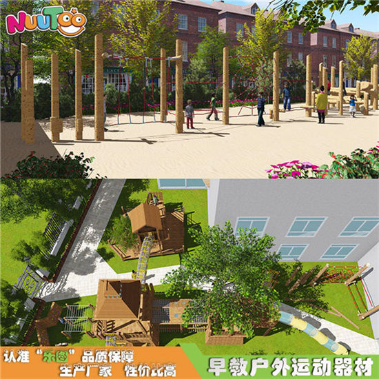 戶(hù)外木制組合樂(lè)園 兒童滑梯 木質(zhì)兒童游樂(lè)