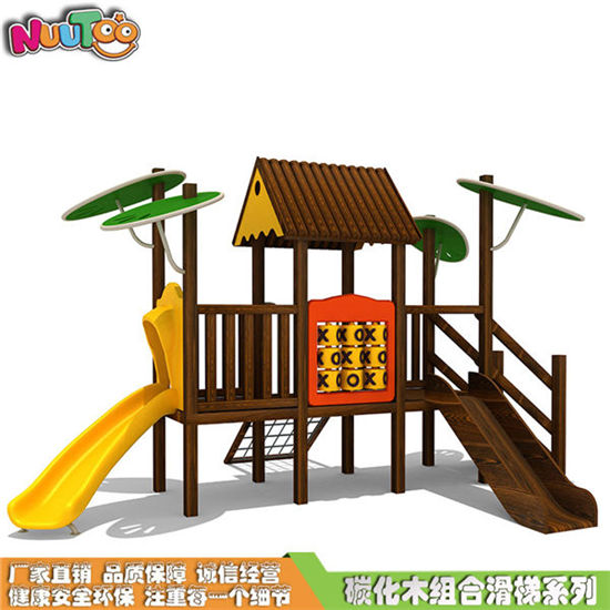 樂(lè)圖非標(biāo)游樂(lè)戶(hù)外木質(zhì)組合滑梯系列