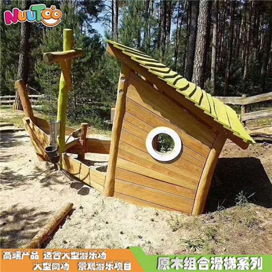 小區(qū)自然風(fēng)實(shí)木組合滑梯_樂(lè)圖非標(biāo)游樂(lè)