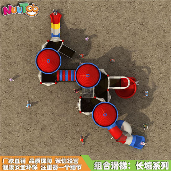長(zhǎng)城系列兒童組合滑梯_樂圖非標(biāo)游樂