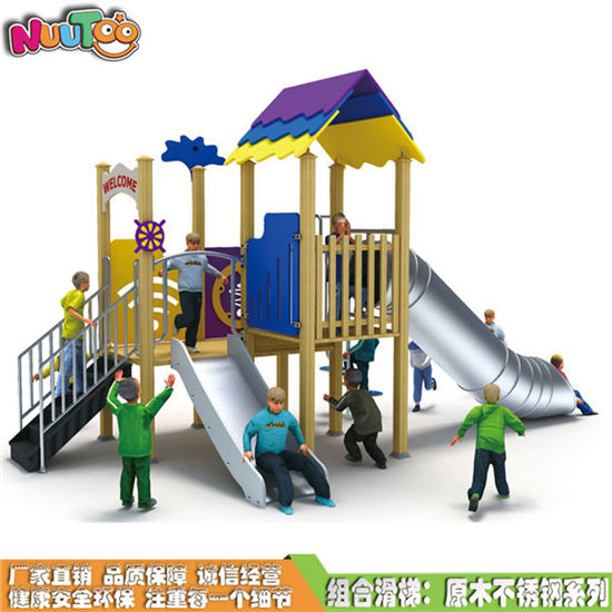 大型組合滑梯 兒童組合滑梯 非標定制戶外組合滑梯現(xiàn)代系列LT-HT025