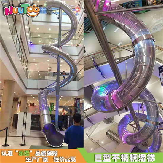 虹口溧陽不銹鋼滑梯定做廠家_樂圖非標游樂設(shè)備