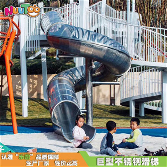 樂圖非標游樂戶外不銹鋼滑梯可來圖定制