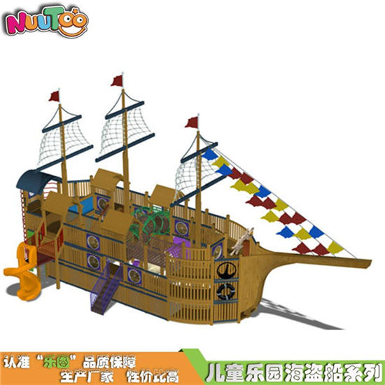 哆吶星球夢幻游樂場海盜船_樂圖非標(biāo)游樂