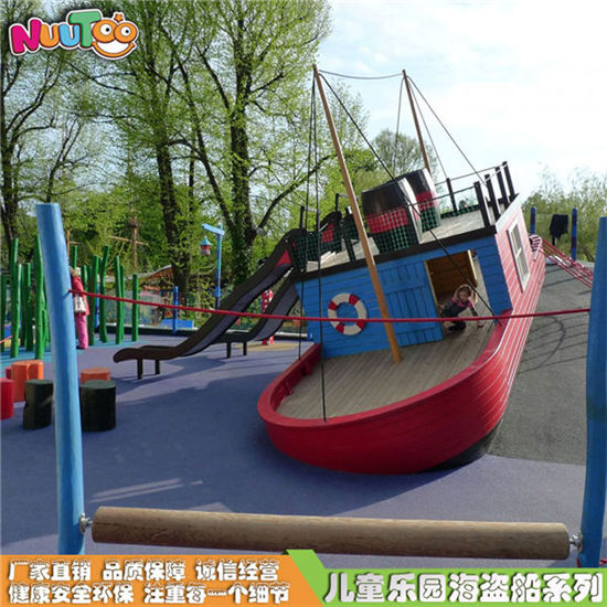寧波萬(wàn)達(dá)游樂(lè)場(chǎng)海盜船_樂(lè)圖非標(biāo)游樂(lè)