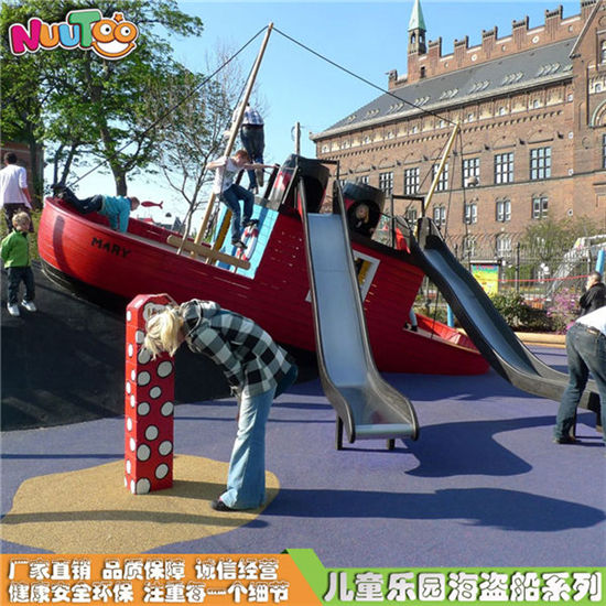 沙灘海盜船游樂(lè)場(chǎng)價(jià)格廠(chǎng)家_樂(lè)圖非標(biāo)游樂(lè)