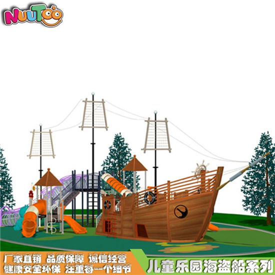 三峽廣場海盜船海盜游樂場價格廠家_樂圖非標(biāo)游樂