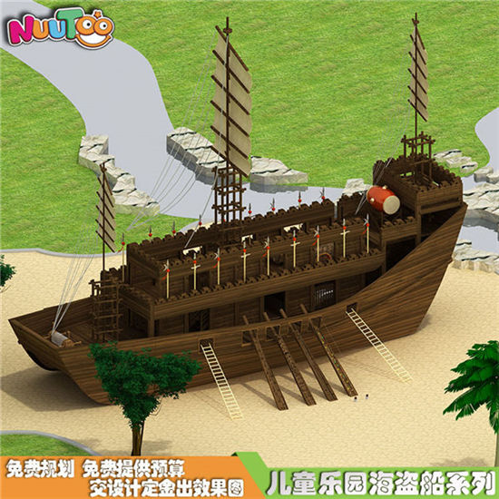 太原萬科海盜船游樂設(shè)施價格廠家_樂圖非標(biāo)游樂