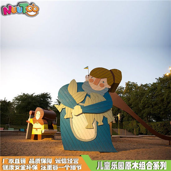 木質(zhì)組合卡通人物游樂設(shè)備 戶外園林非標定制 無動力組合游樂設(shè)施