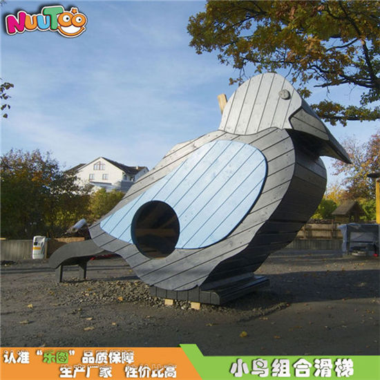 小鳥狀動物定制戶外大型兒童游樂設(shè)備_樂圖非標游樂