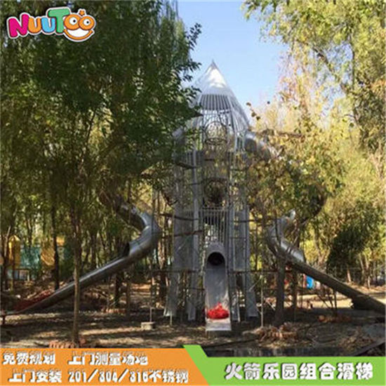 火箭樂園大型組合滑梯報價價格_樂圖非標(biāo)游樂
