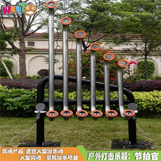什錦公園樂(lè)圖非標(biāo)游樂(lè)感官體驗(yàn)互動(dòng)__樂(lè)圖非標(biāo)游樂(lè)