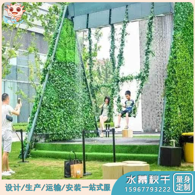 網(wǎng)紅秋千  秋千設(shè)計(jì)  兒童秋千設(shè)計(jì)廠家