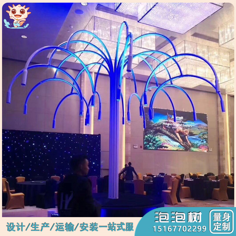 游樂場(chǎng)泡煙樹  泡煙樹玩具  兒童泡煙樹