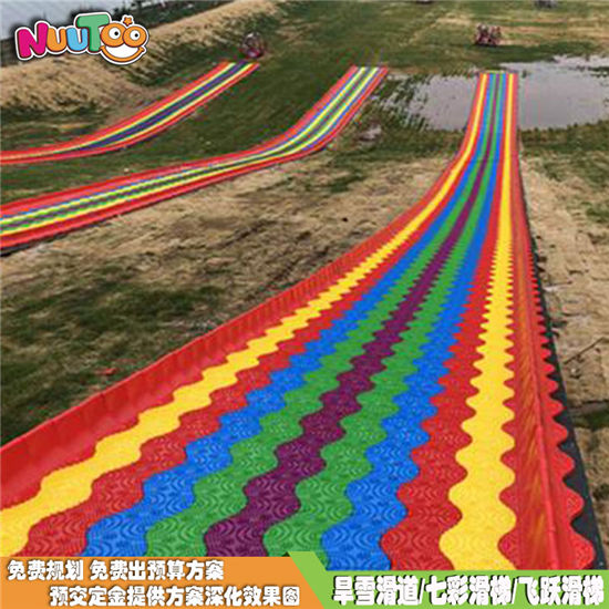 最受游客歡迎的七彩滑道 國產旱雪生產廠家