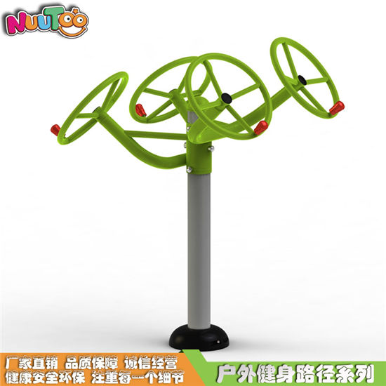 戶外健身路徑 健身器材 肩關節(jié)康復器