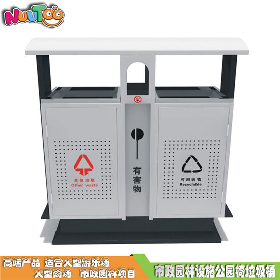 供應果皮箱戶外垃圾桶_樂圖游樂