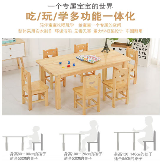 兒童桌椅學(xué)習(xí)桌兒童書桌家用小學(xué)生可升降課桌簡約經(jīng)濟(jì)實(shí)木寫字臺桌椅套裝