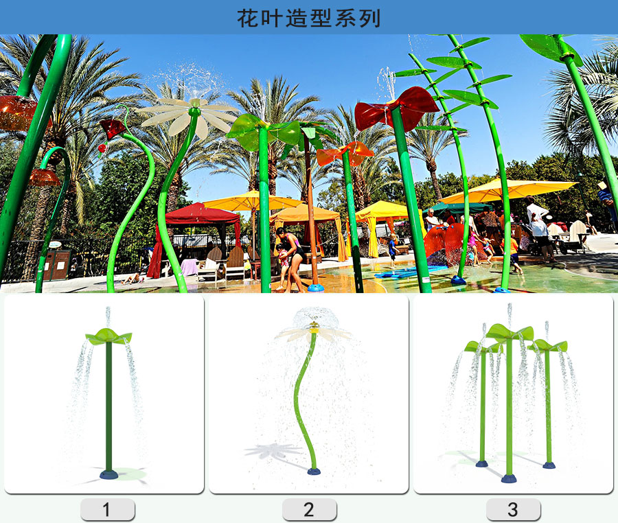 水上大型游樂(lè)設(shè)備有哪些？