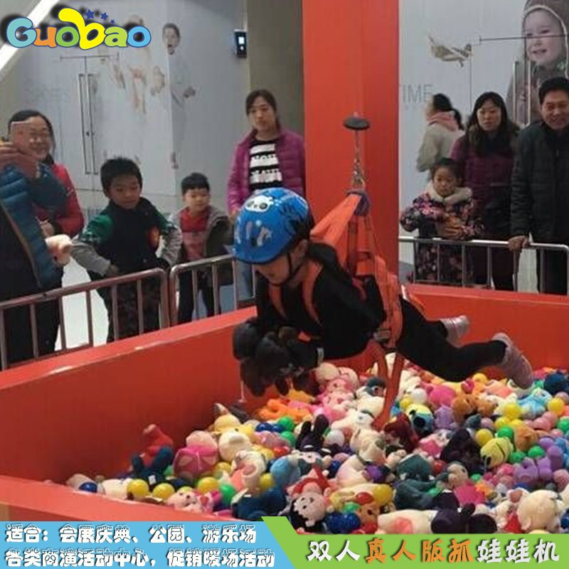 兒童樂(lè)園特色賺錢(qián)游樂(lè)設(shè)備項(xiàng)目