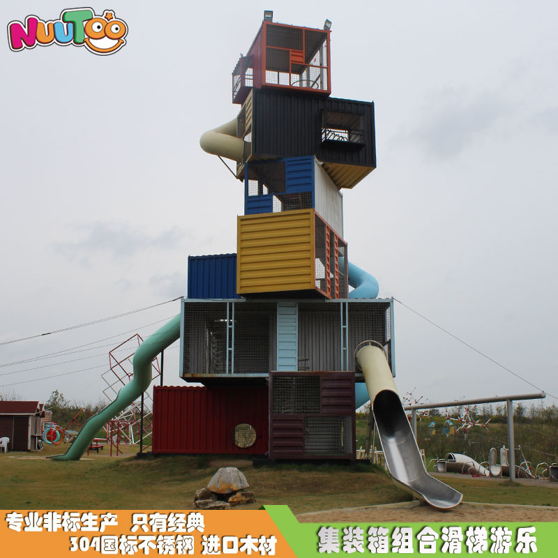 樂(lè)圖游樂(lè)戶外非標(biāo)定制游樂(lè)設(shè)備廠家介紹！