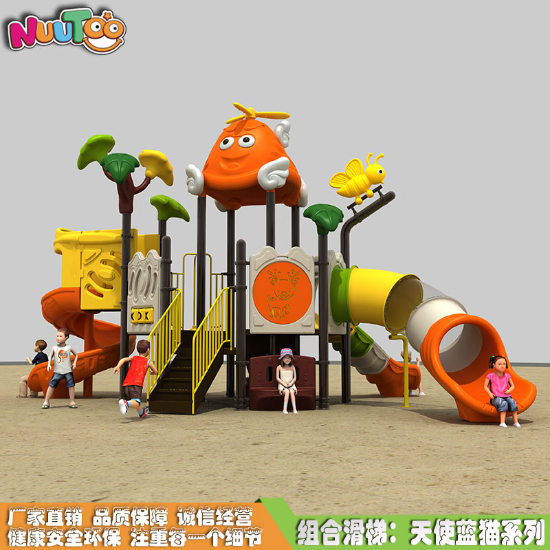 玩滑滑梯對孩子有什么好處？