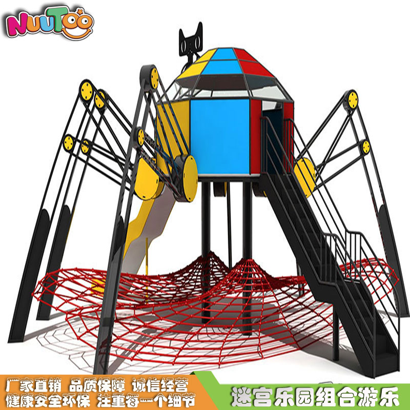 樂(lè)圖游樂(lè)組合戶(hù)外滑梯有什么特點(diǎn)？