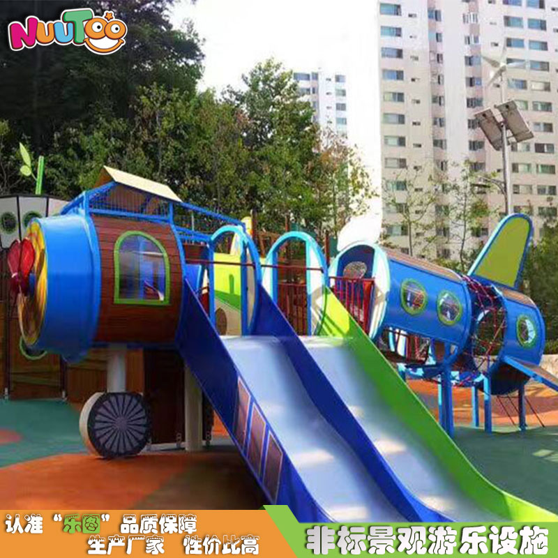 新型戶外游樂設(shè)備已經(jīng)成為日?；?！