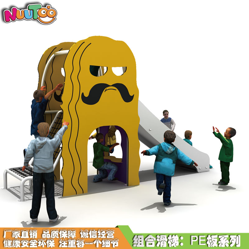 購買幼兒園小型組合滑梯需要多少錢？