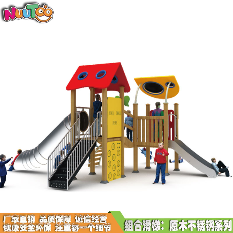 戶外游樂設(shè)備廠家哪個(gè)好？
