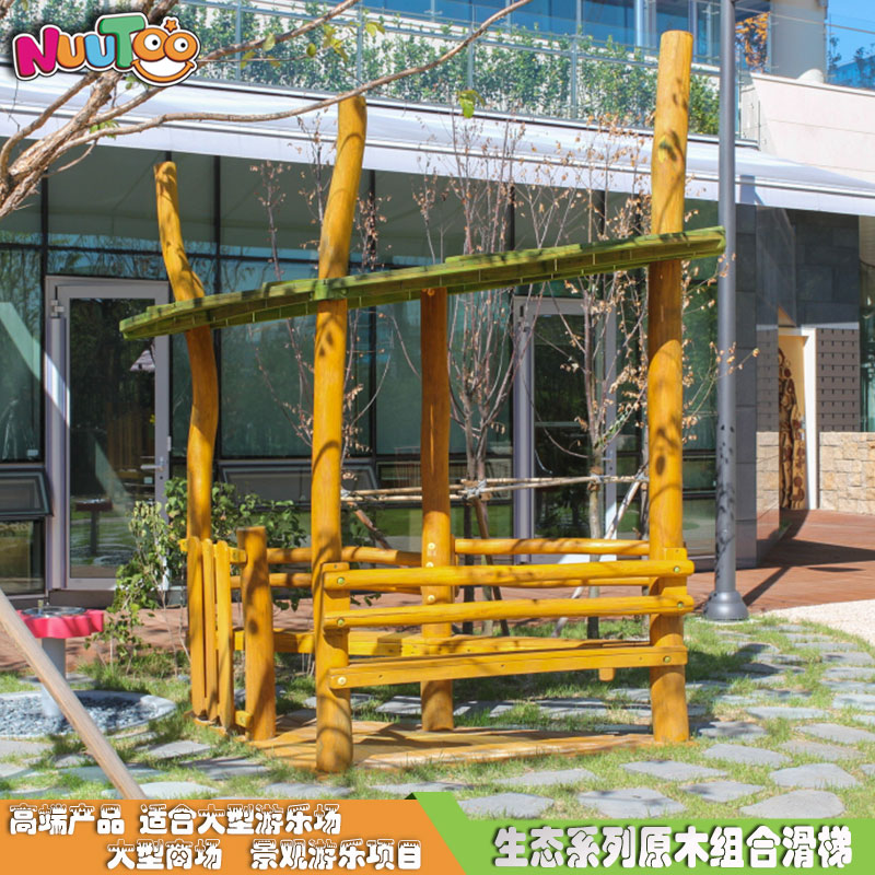 投資幼兒園大型組合滑梯要注意哪些因素？要先考慮規(guī)模