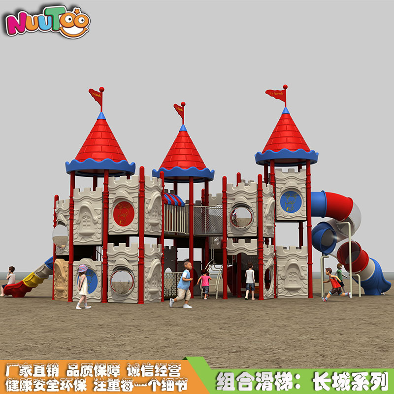 戶外小博士塑料組合滑梯價格是多少？