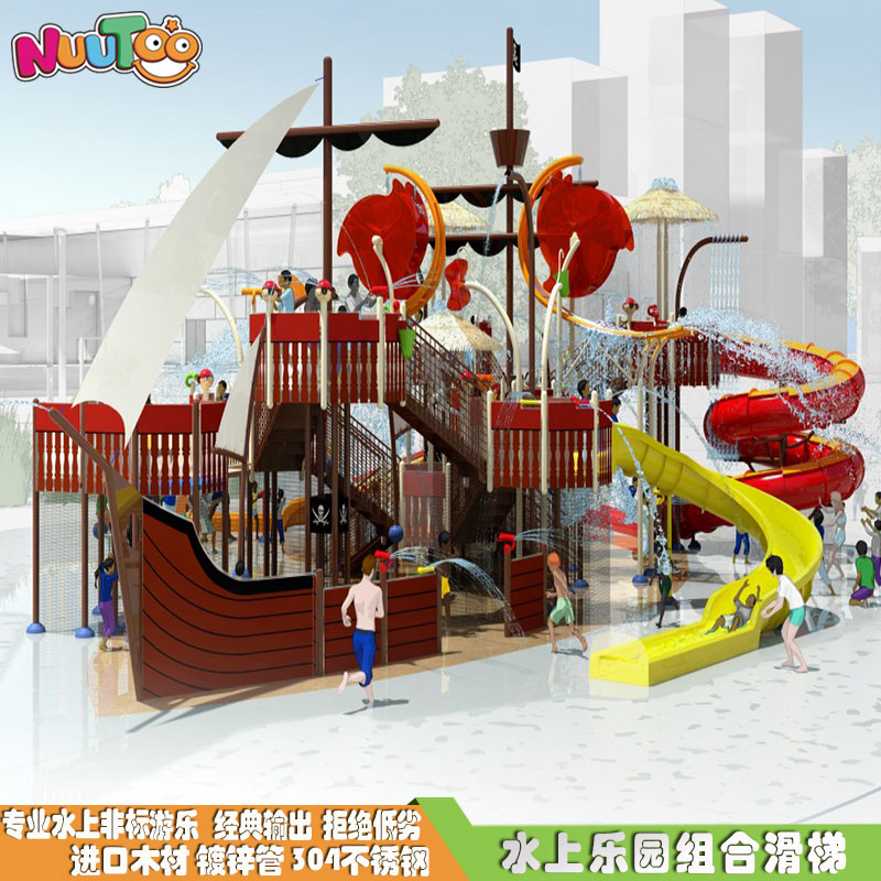 選擇戶外兒童游樂(lè)設(shè)備并不簡(jiǎn)單，有很多講究的！