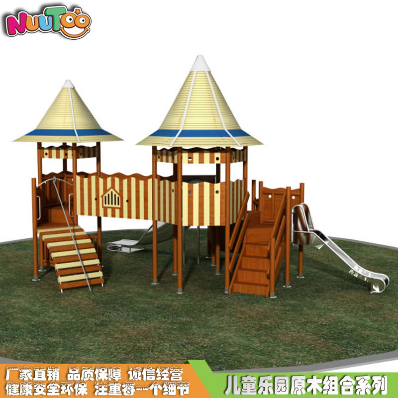 適合幼兒園建造的木質(zhì)組合滑梯有什么款式？