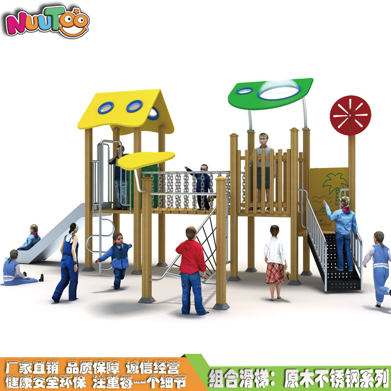戶外兒童游樂設備有哪些分類？