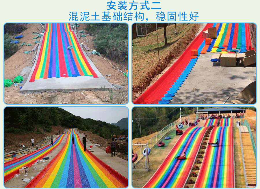 西安七彩滑道在哪里，項(xiàng)目熱門嗎