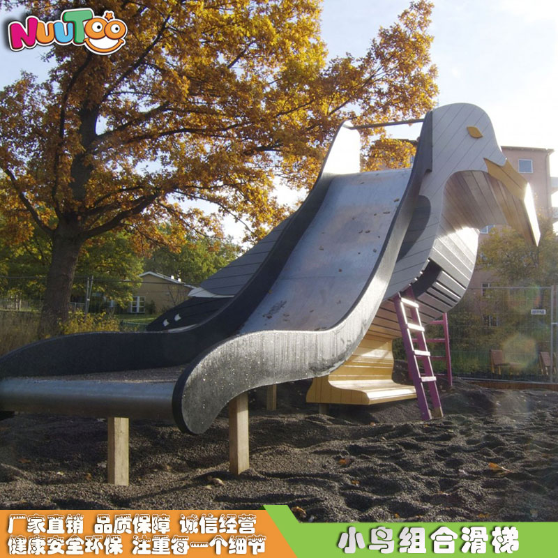 戶外兒童游樂場加盟網(wǎng)上信息靠譜嗎？
