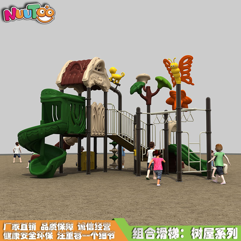 幼兒園組合滑梯多少錢一套？