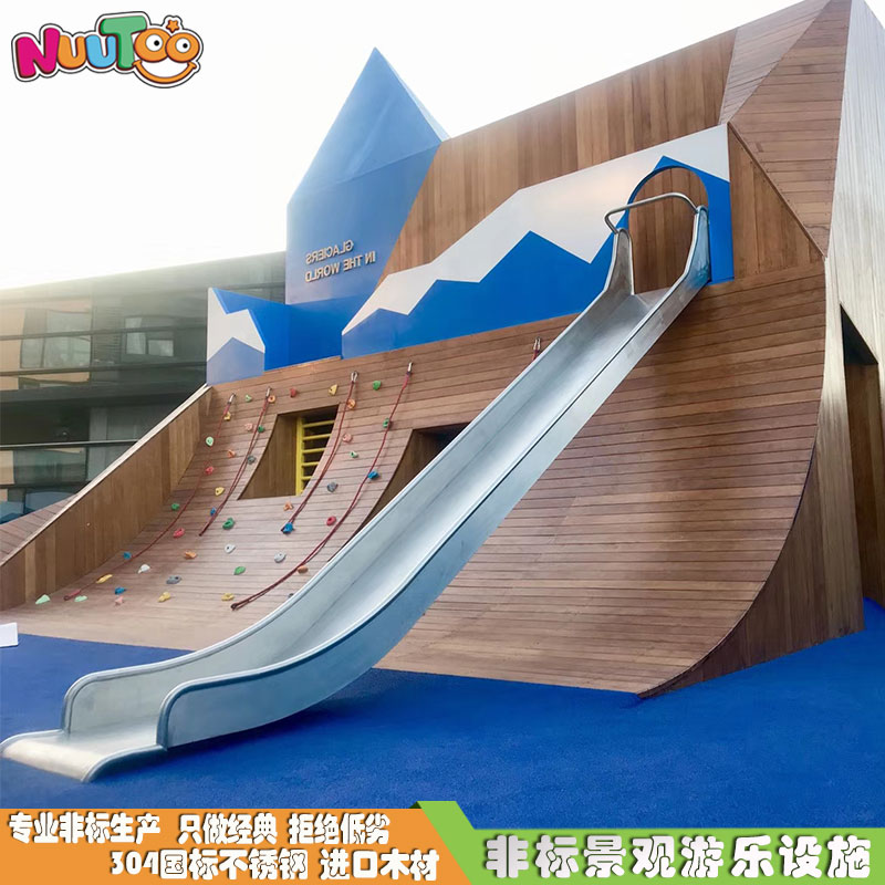 兒童滑梯都是用什么材質(zhì)？