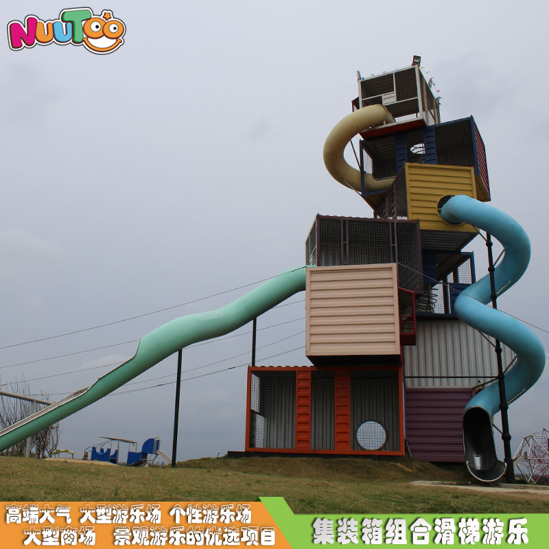 投資山莊戶外游樂設(shè)備怎么樣注重質(zhì)量？要找合適的廠家