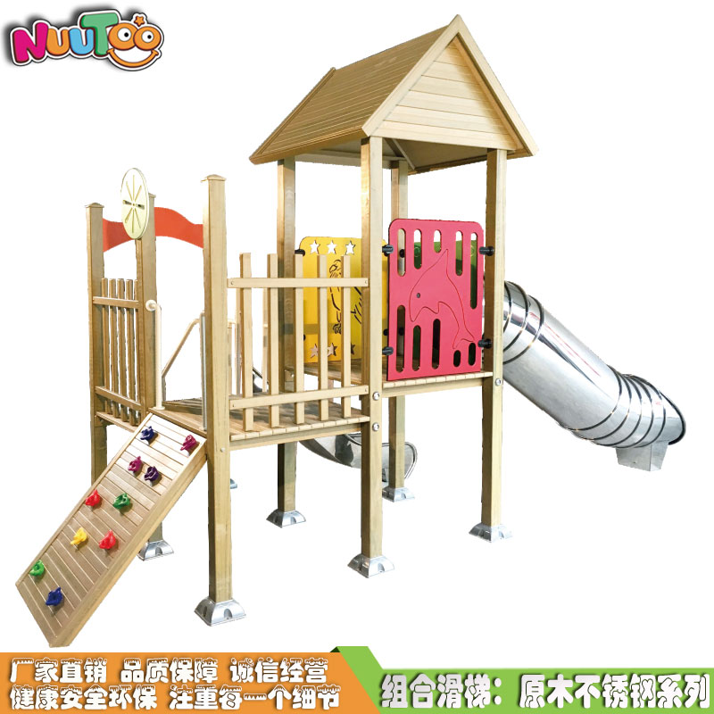 公園兒童組合滑梯生產(chǎn)務(wù)必注重什么？產(chǎn)品創(chuàng)新