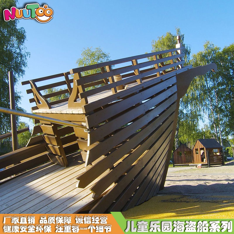 廣東組合滑梯價(jià)格受哪些因素影響？投資者需要弄清楚