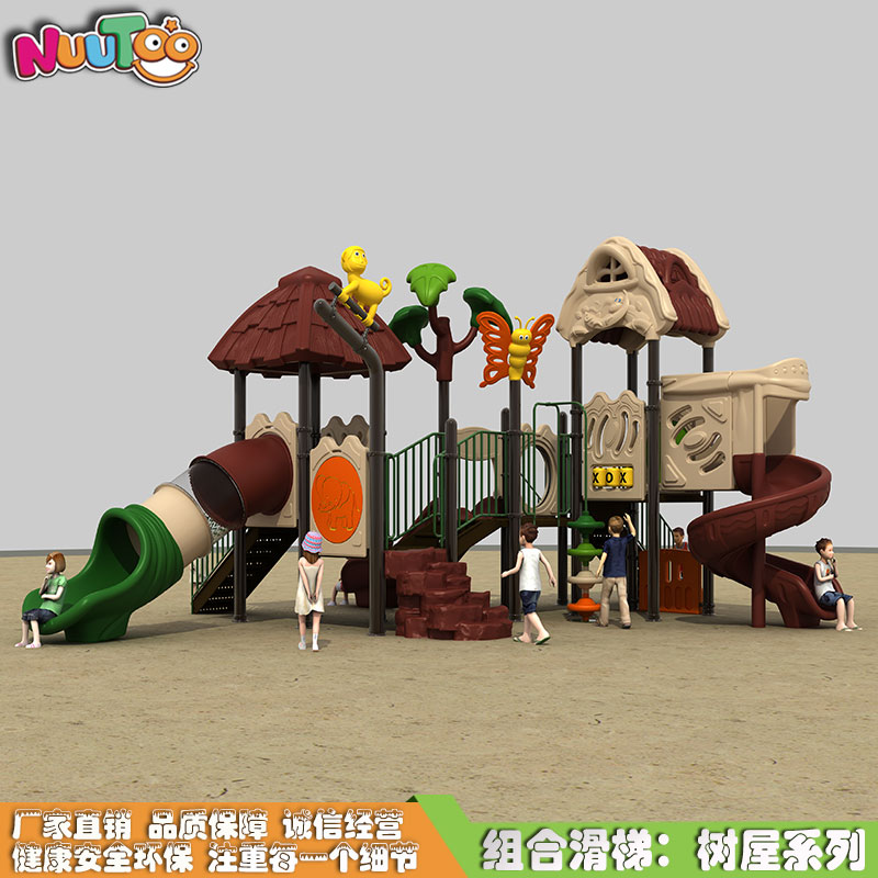 木質(zhì)滑梯和塑料滑梯哪個更合適放幼兒園？